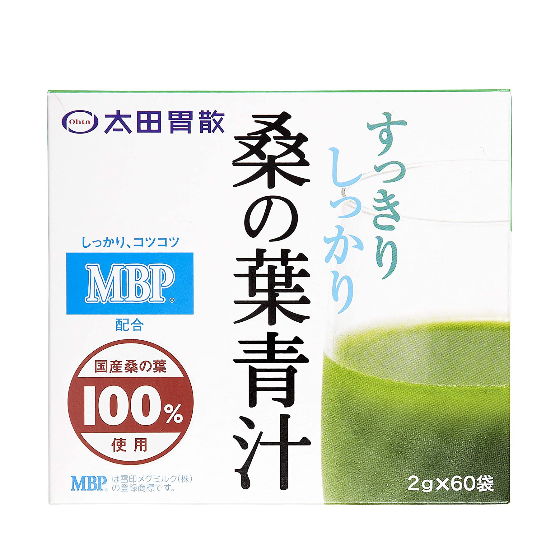 【おいしいの？栄養価が凄い】太田胃散 桑の葉青汁の特徴と口コミや評判と実感できそうな効果をレビュー